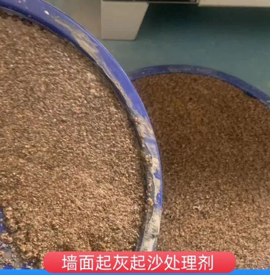 友谊墙面起灰起沙处理硬化剂工作原理