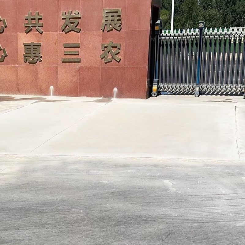 友谊路面快速通车修补料